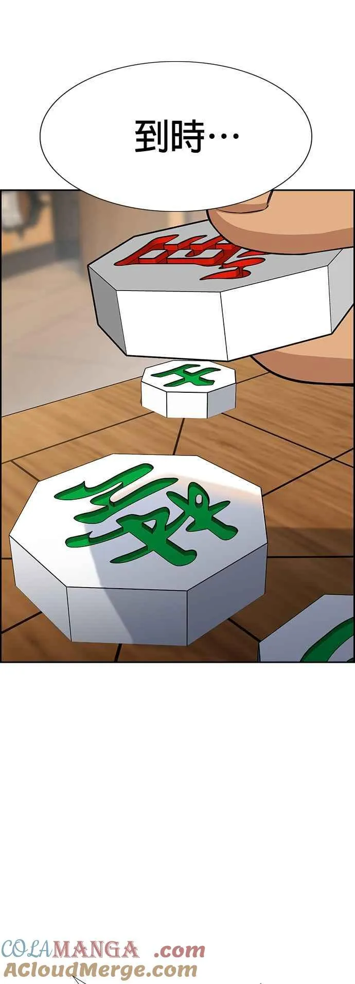 第136话 第49页