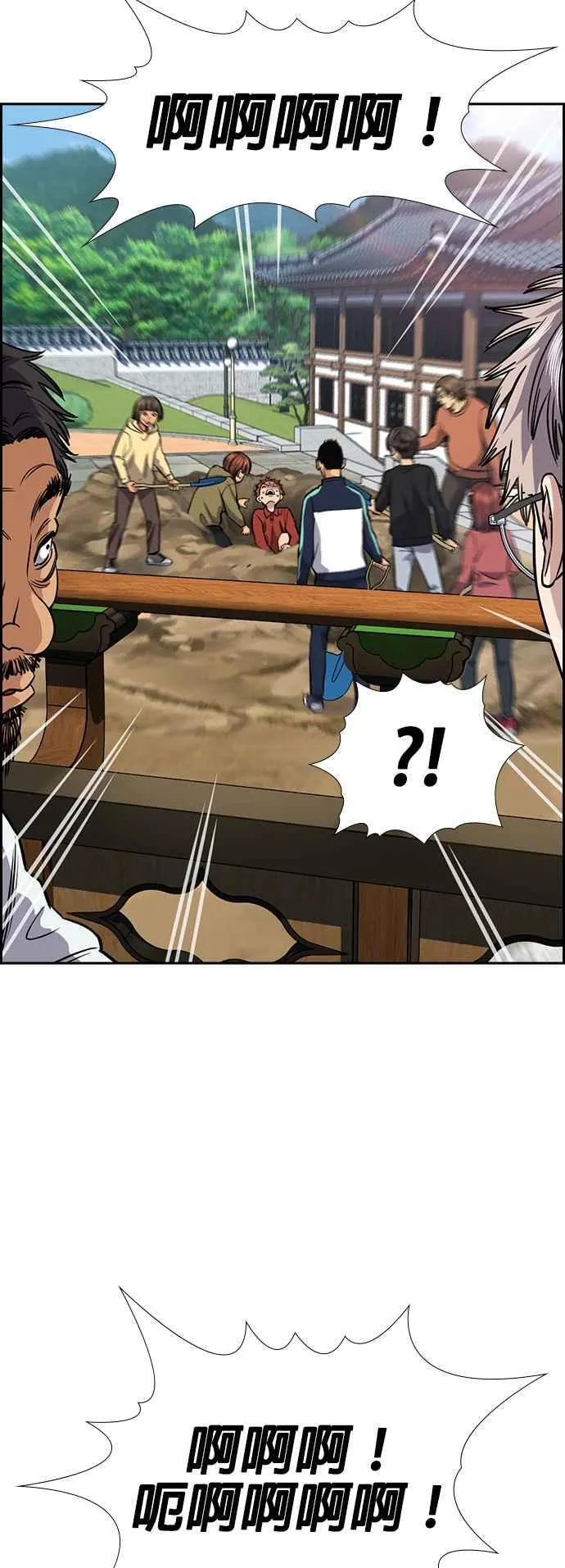 第136话 第50页