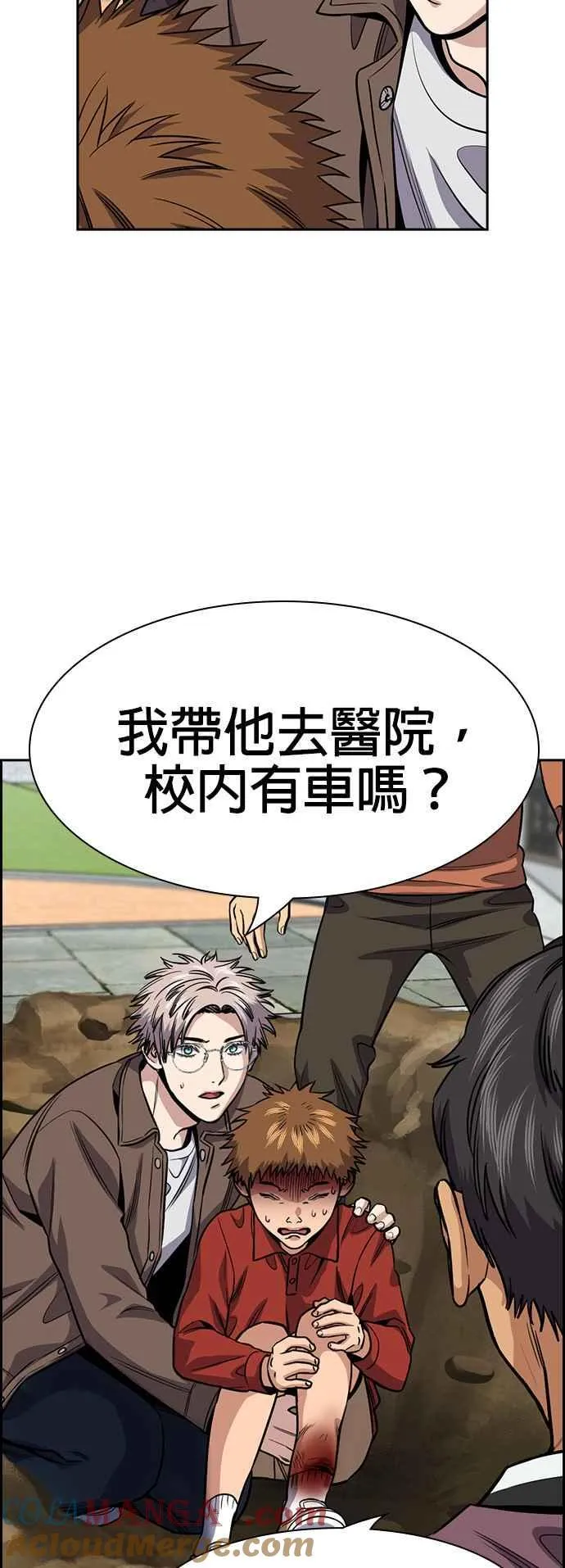 第136话 第55页