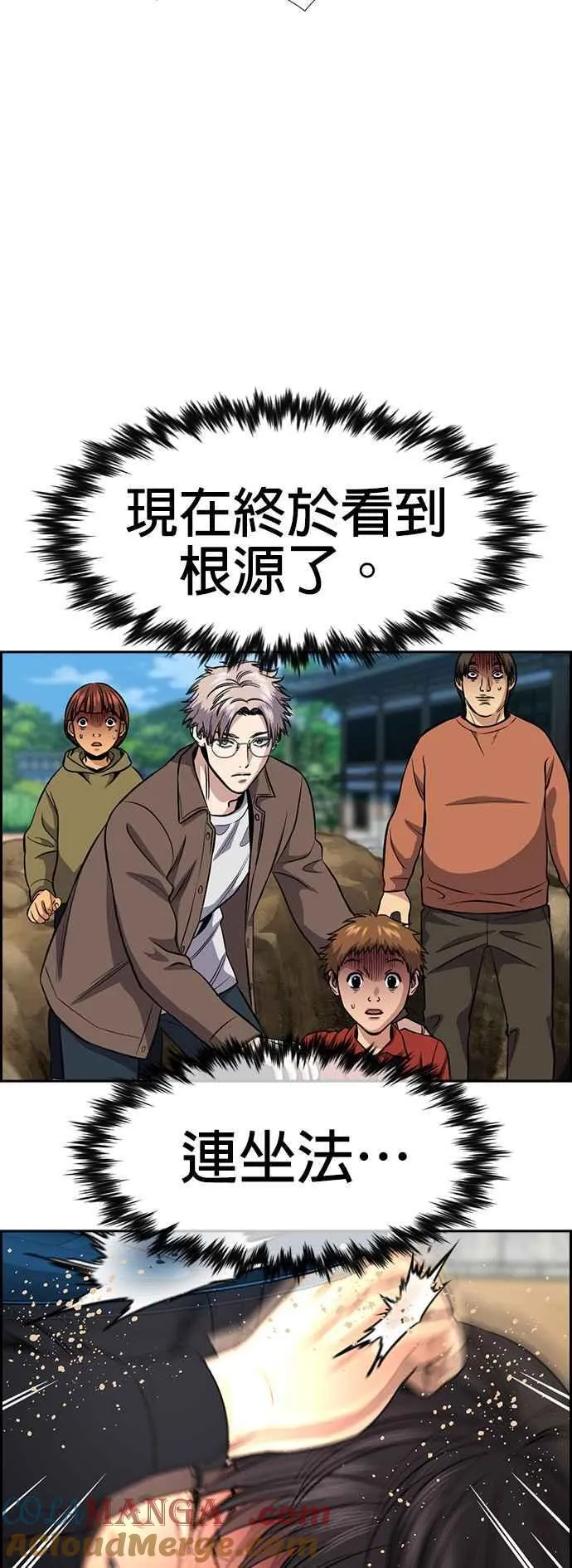 第136话 第61页