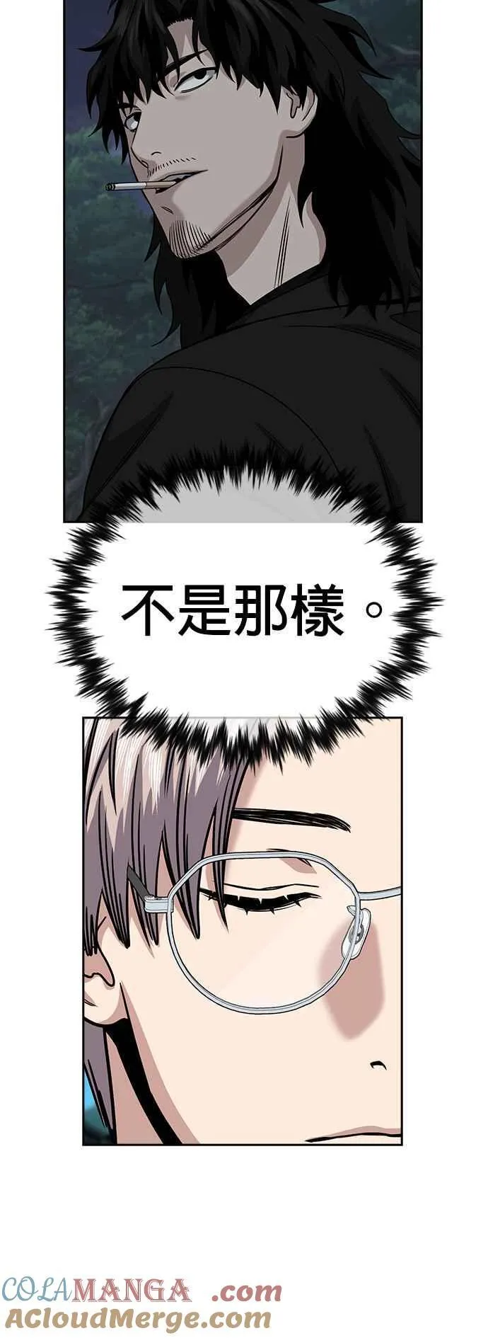 第136话 第67页