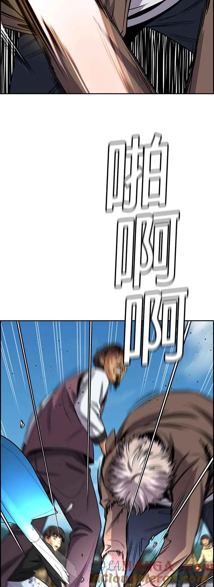第137话 第4页