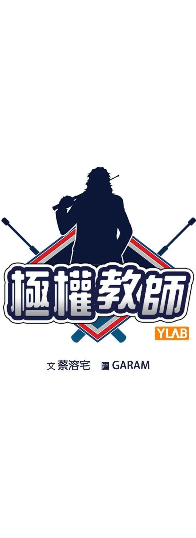 第137话 第8页
