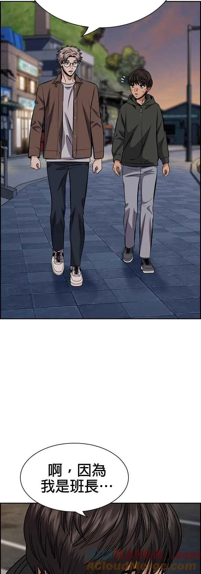第137话 第19页