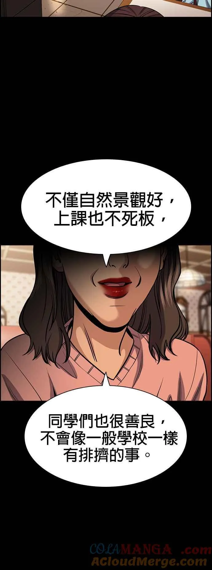 第137话 第34页