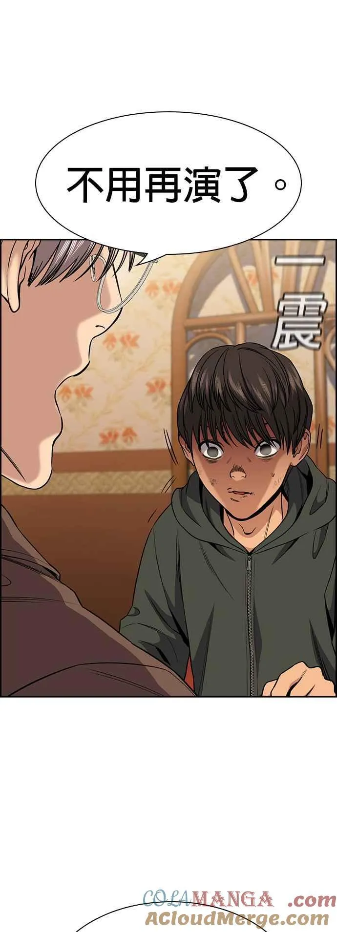 第137话 第40页