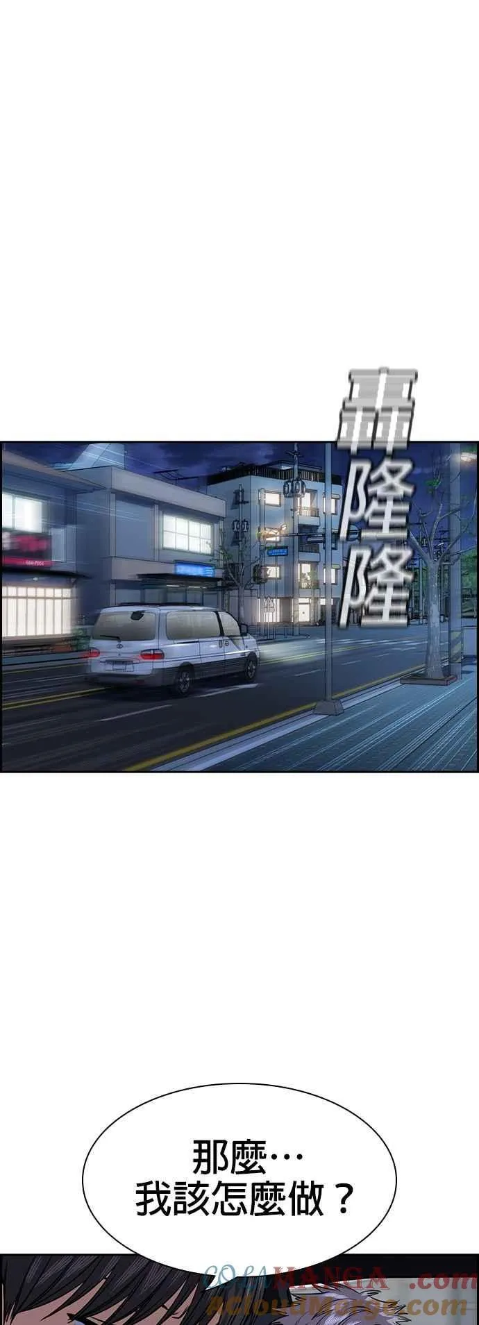 第137话 第43页