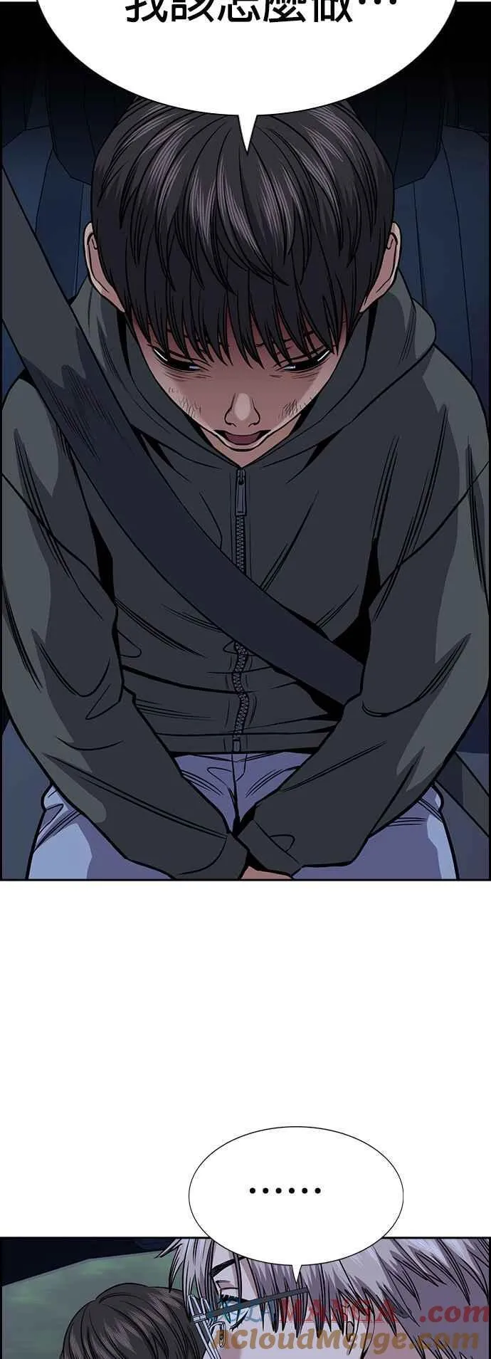 第137话 第49页