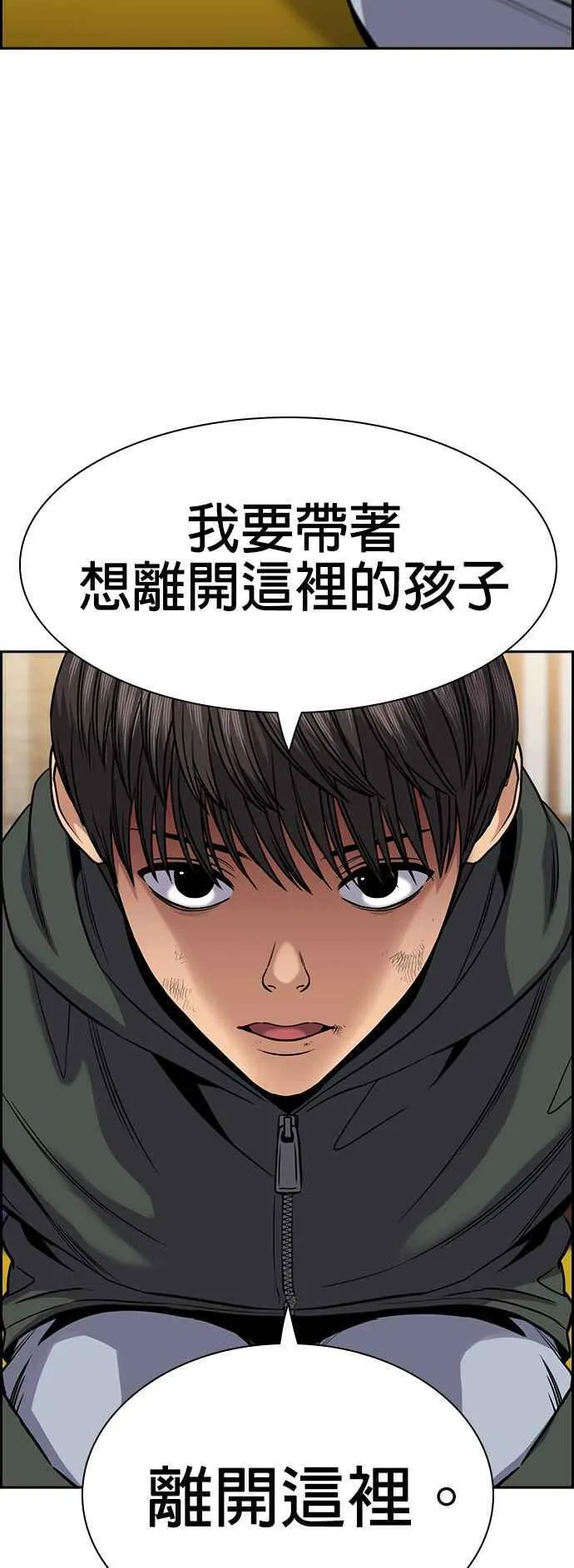 第137话 第60页