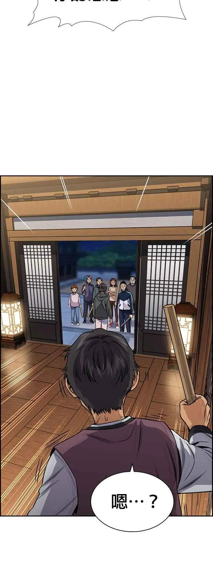 第137话 第63页