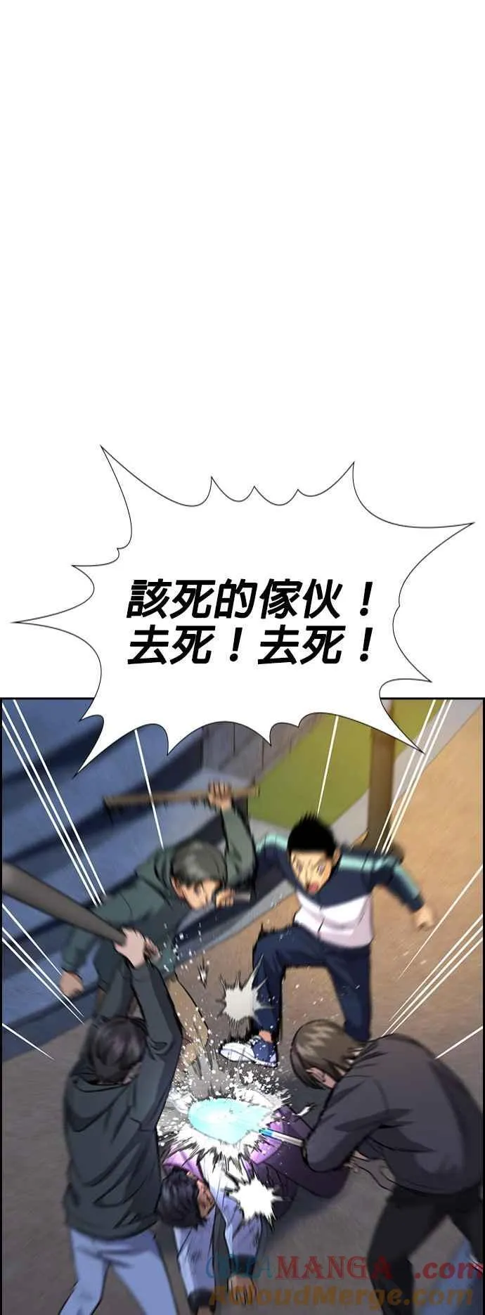 第138话 第16页