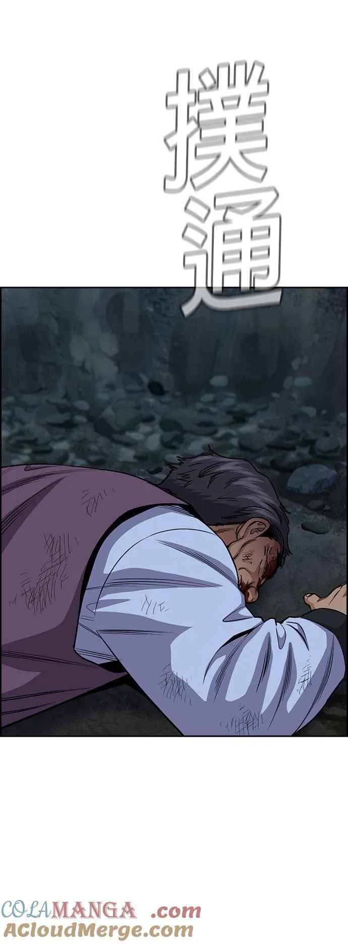 第138话 第22页