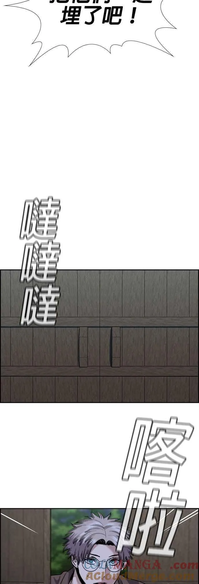 第138话 第34页