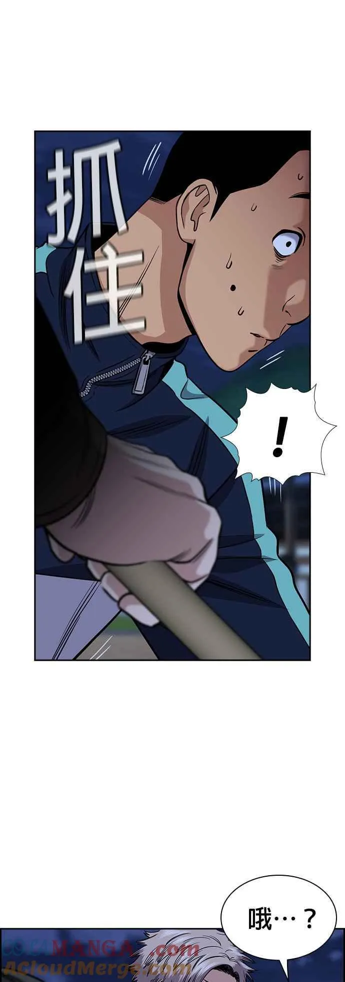 第138话 第37页