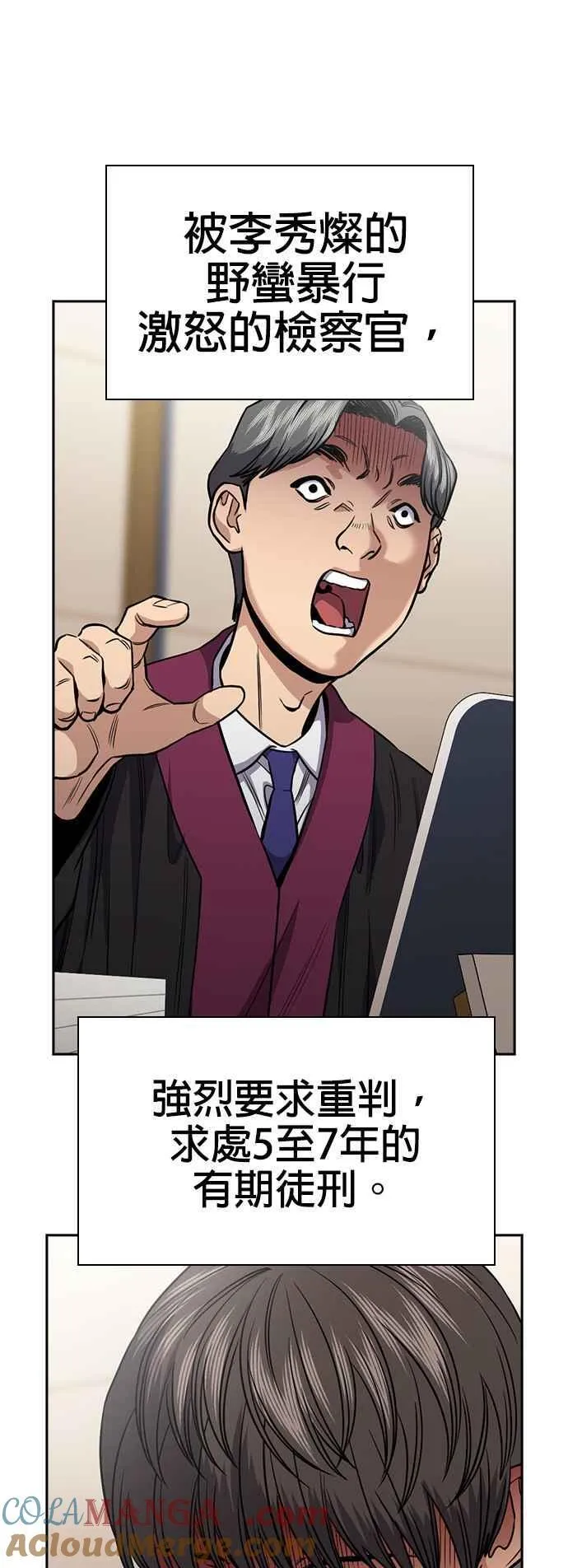第138话 第49页