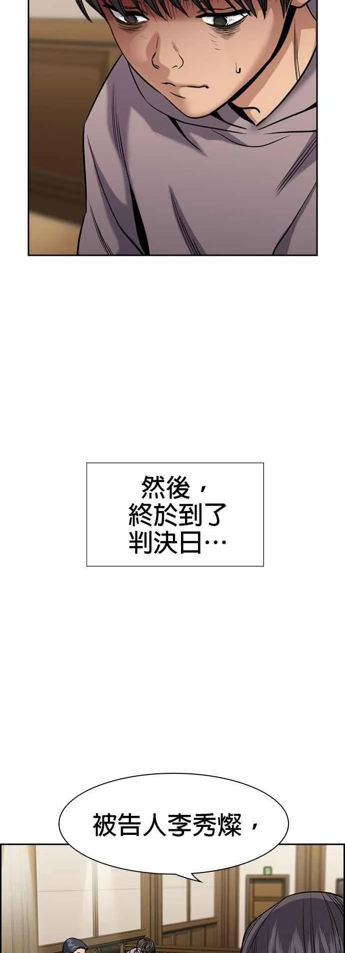 第138话 第50页