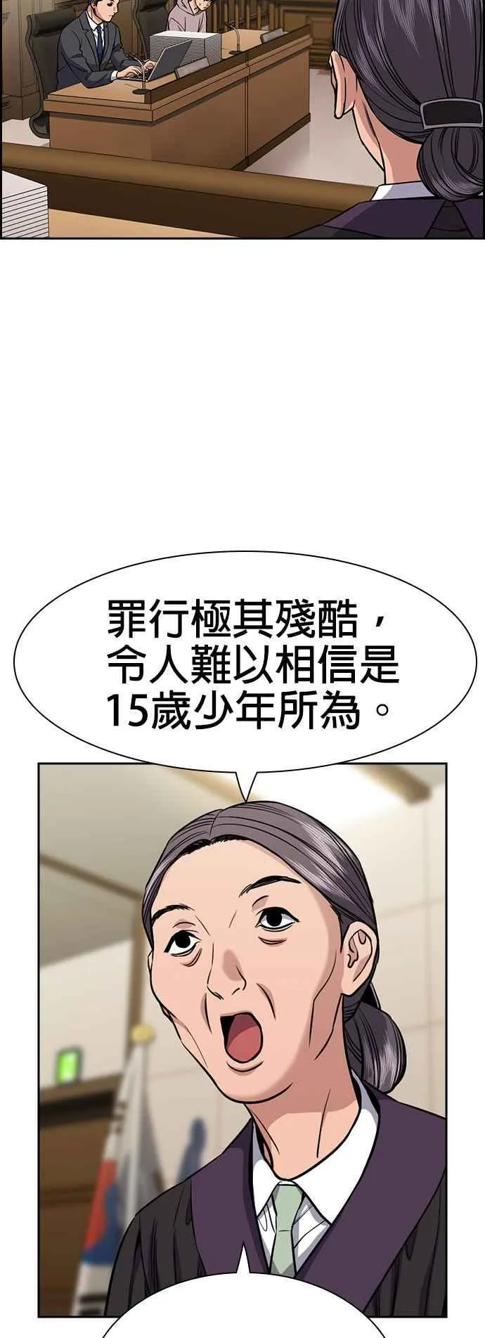 第138话 第51页
