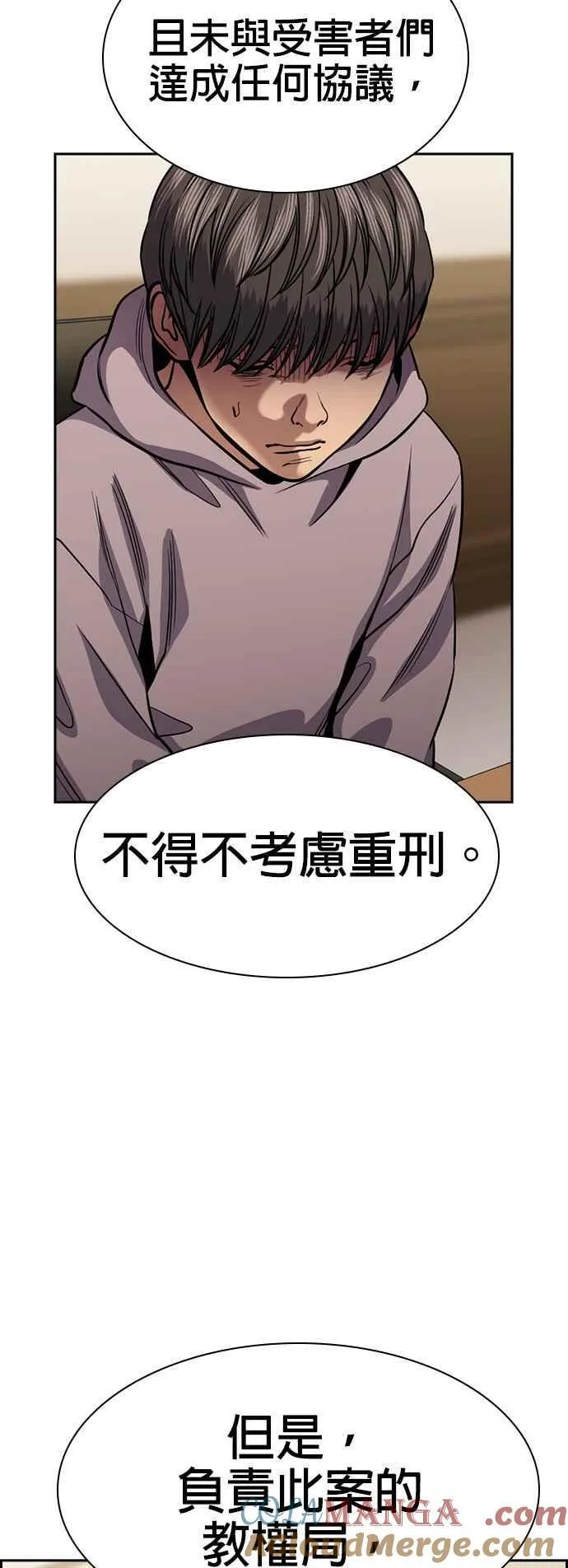 第138话 第52页