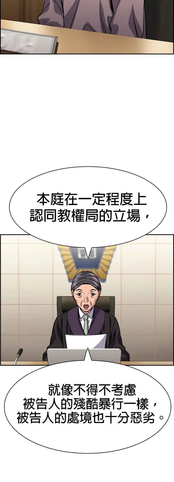 第138话 第56页