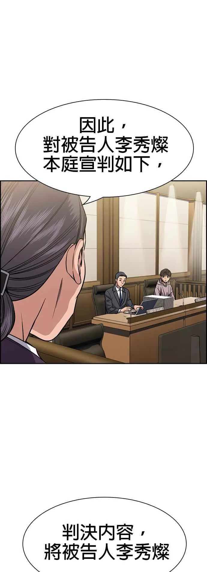 第138话 第57页
