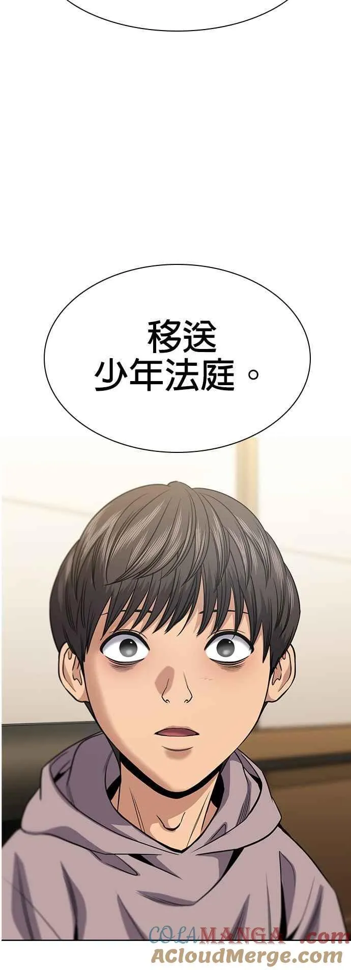 第138话 第58页