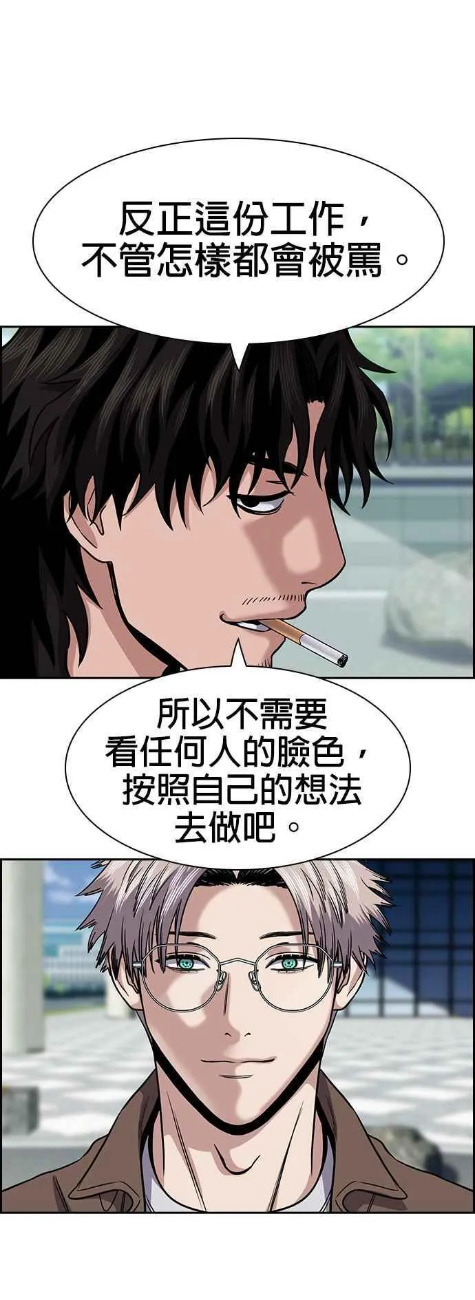 第138话 第62页