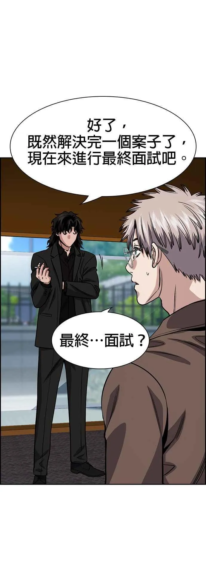 第138话 第63页