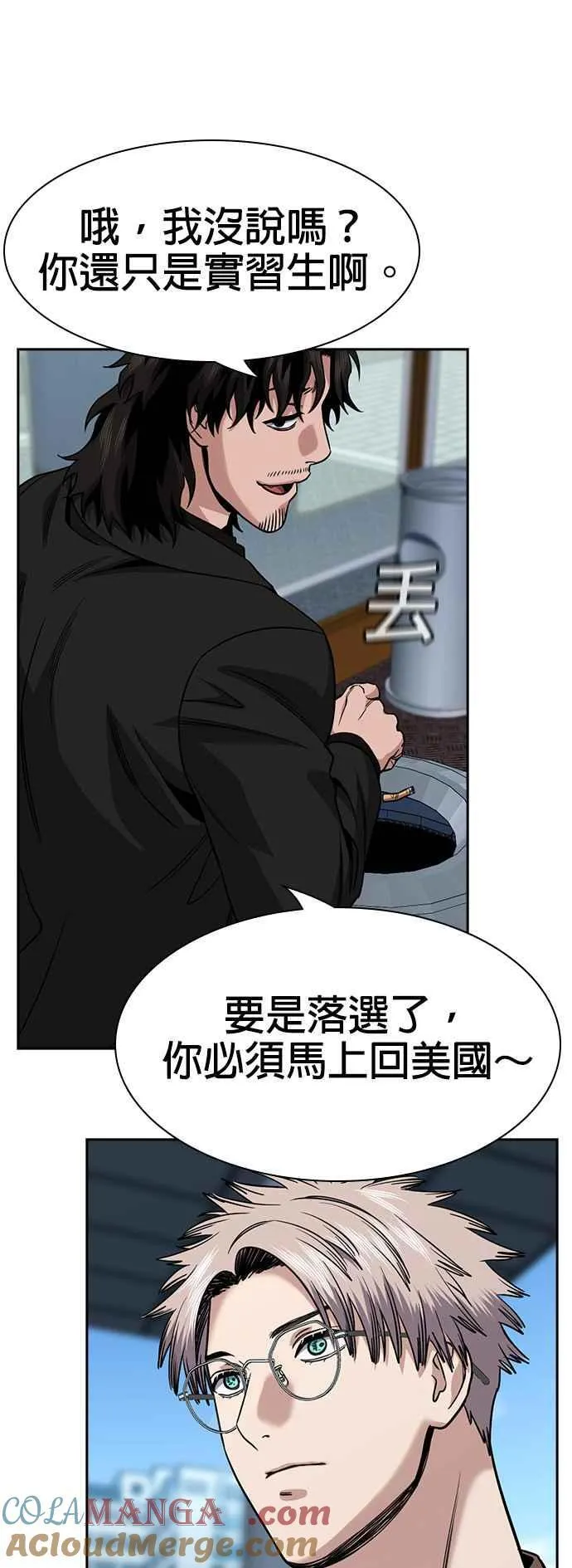 第138话 第64页