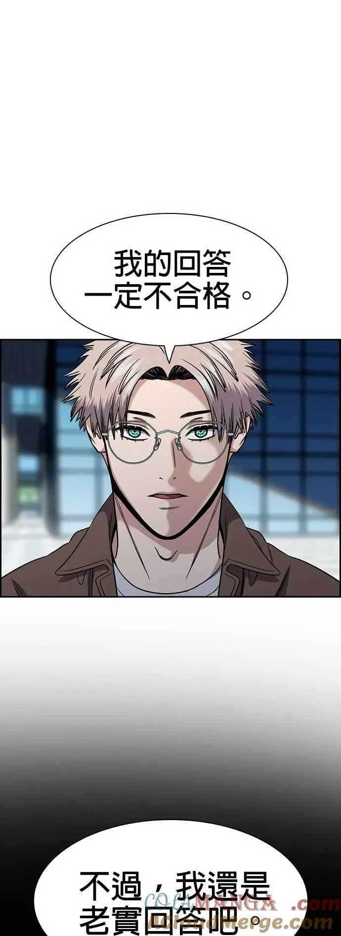 第138话 第67页
