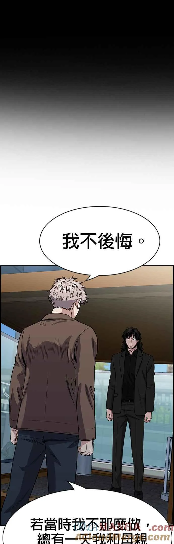 第139话 第16页