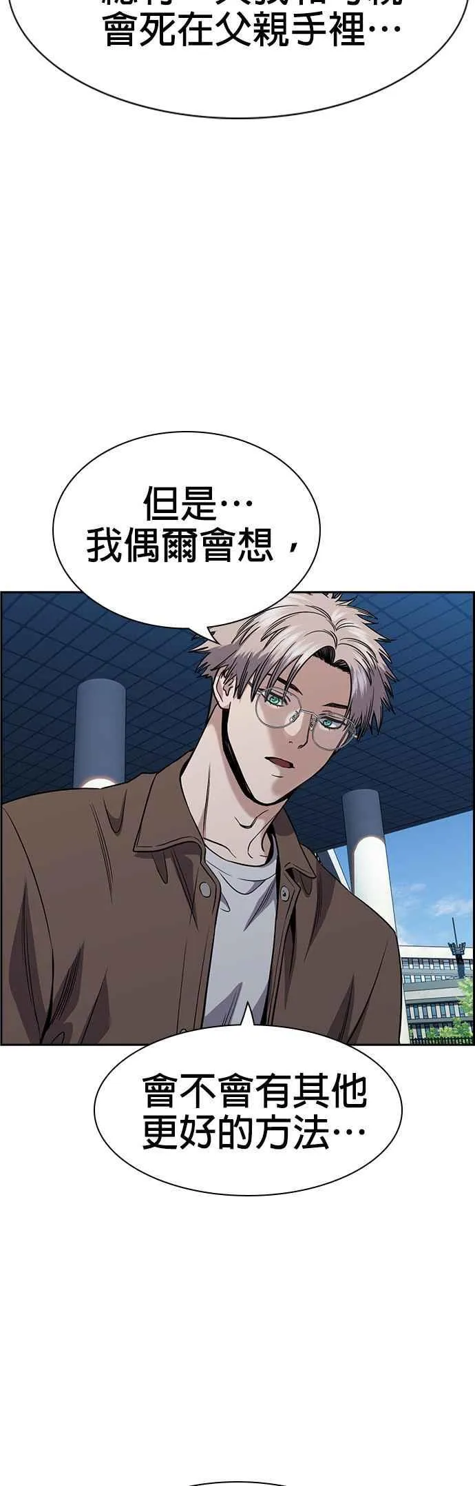 第139话 第17页
