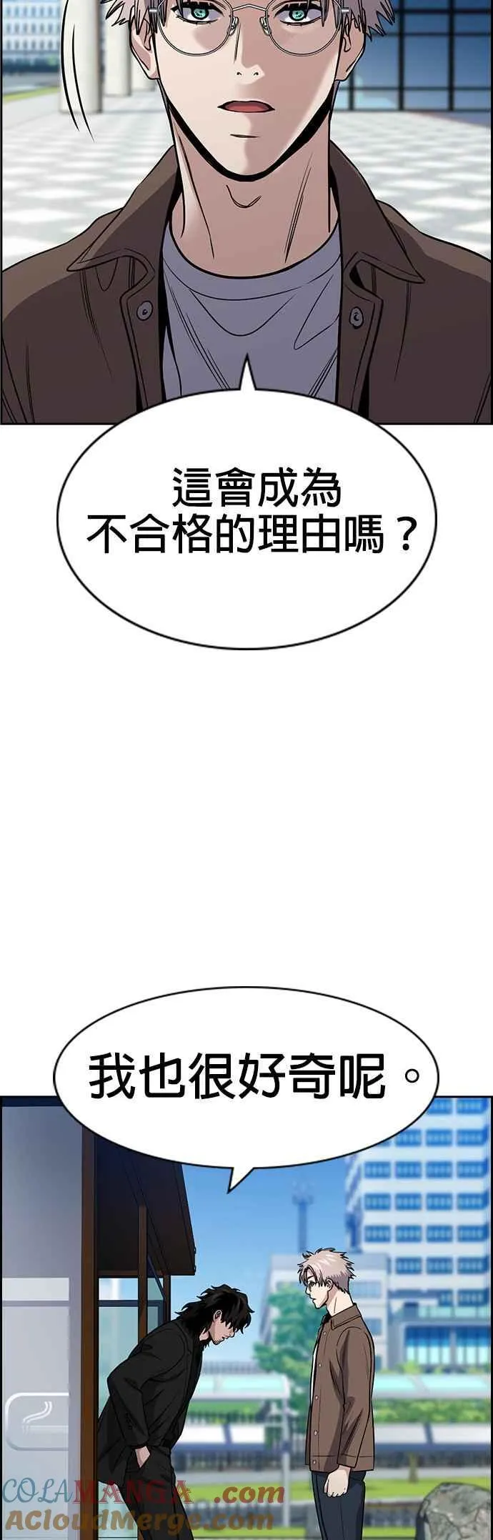 第139话 第19页