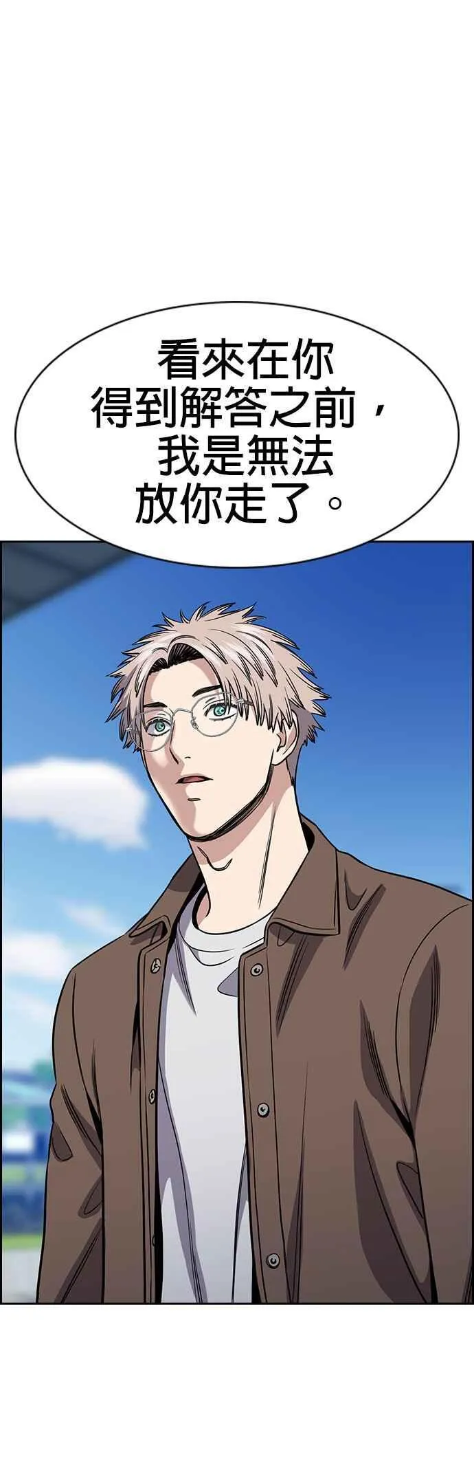 第139话 第21页