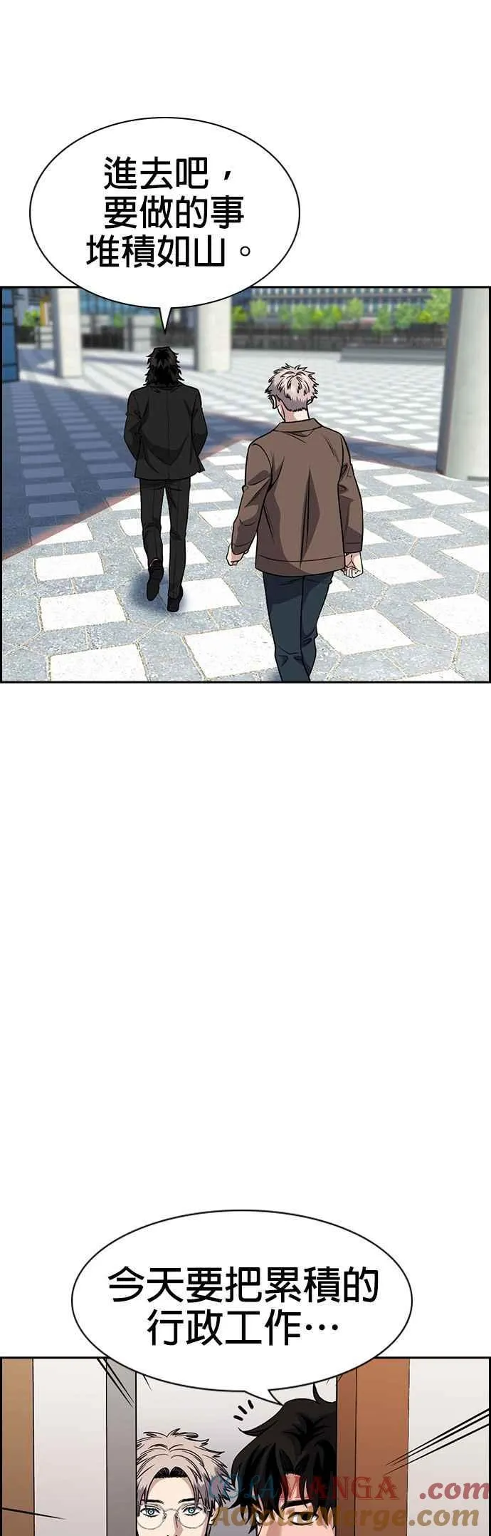 第139话 第22页