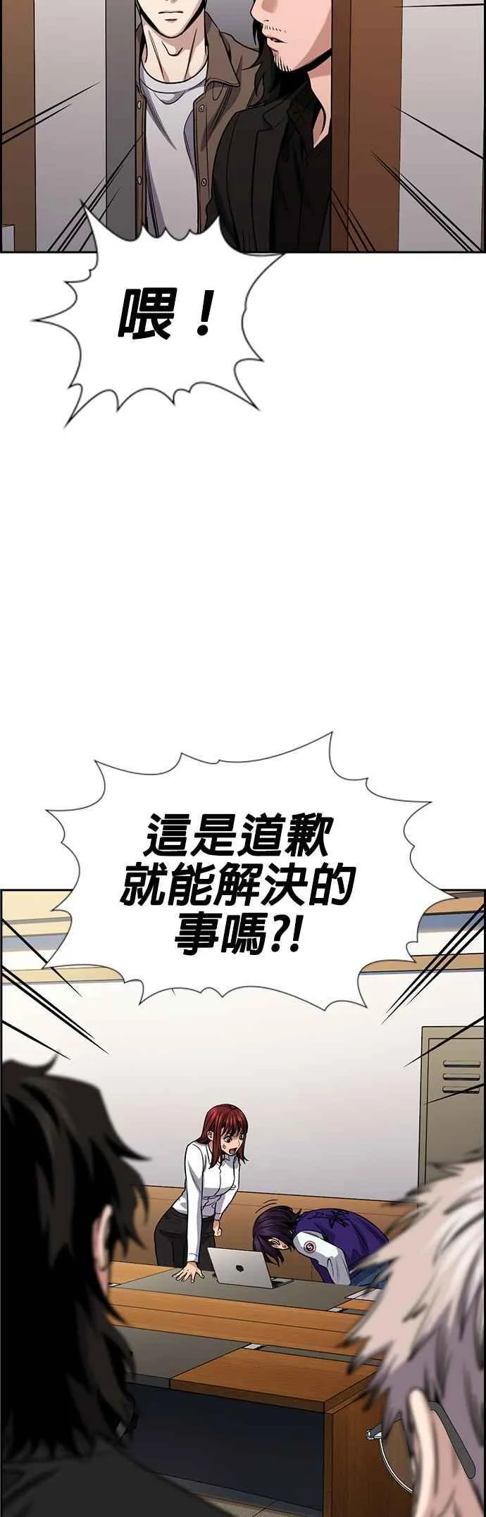 第139话 第23页