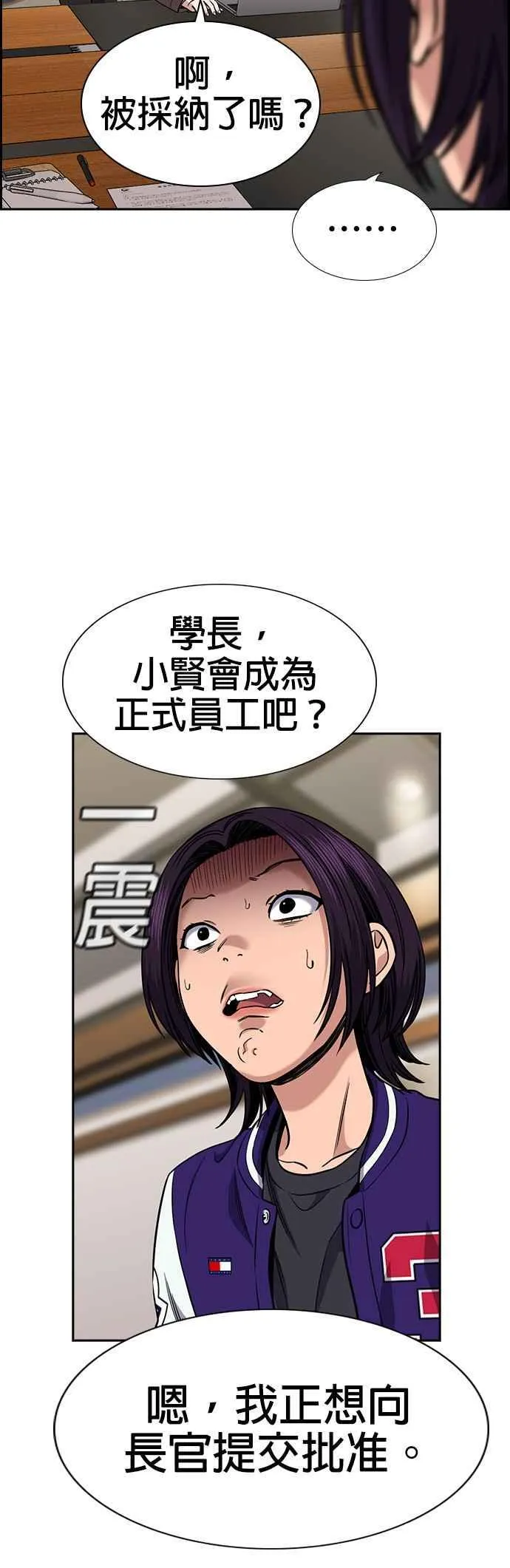 第139话 第36页