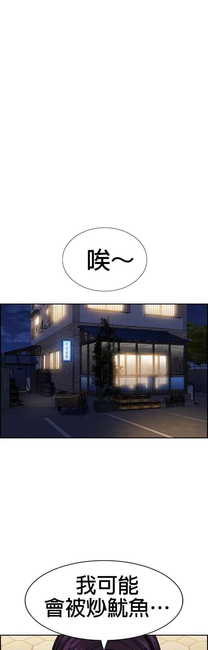 第139话 第39页