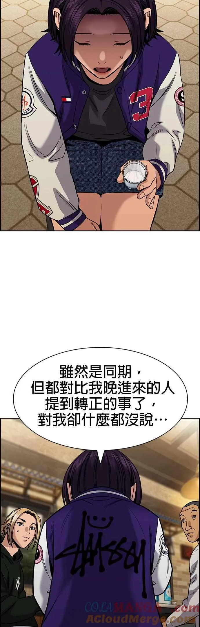 第139话 第40页