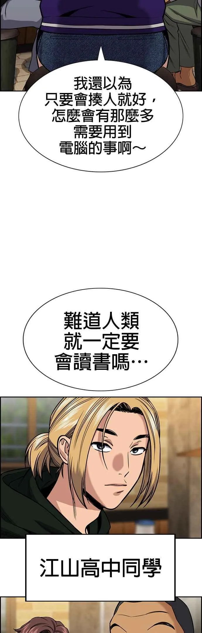 第139话 第41页