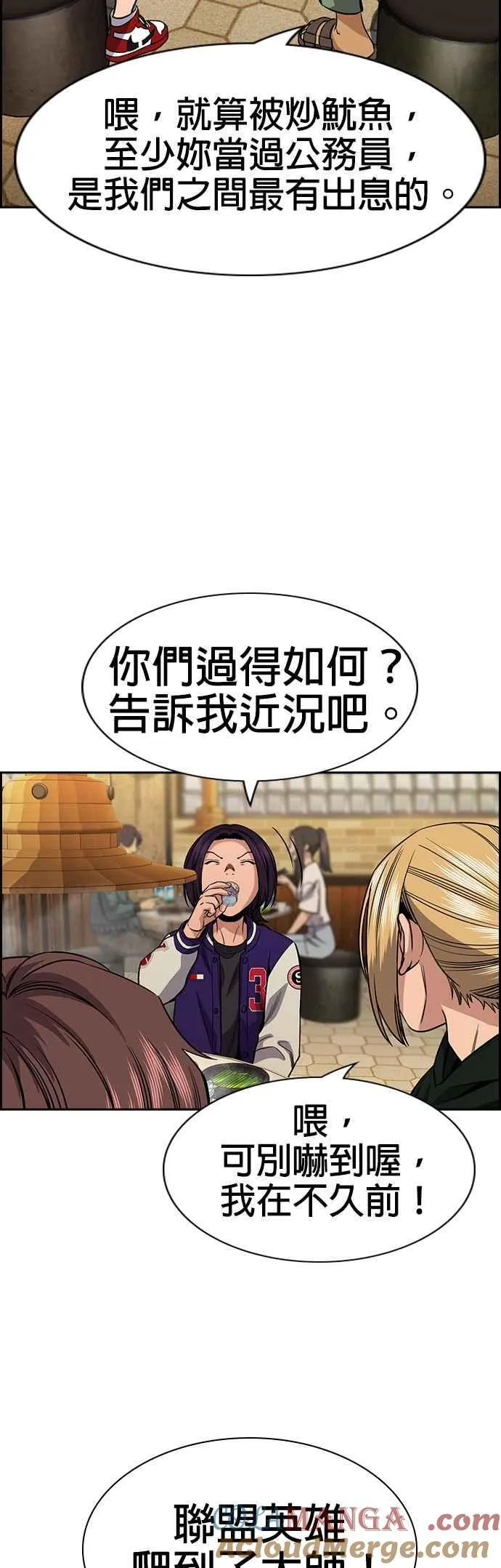 第139话 第43页