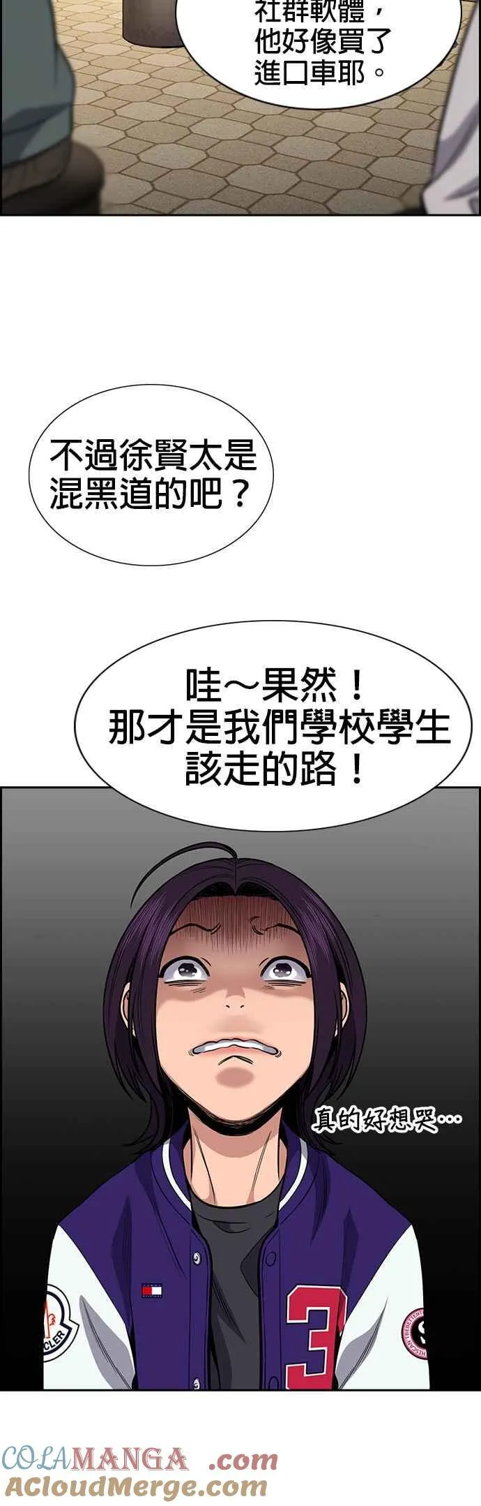 第139话 第46页