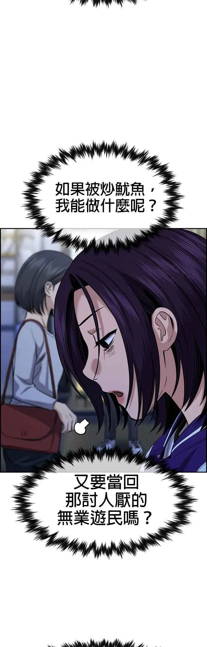 第139话 第48页