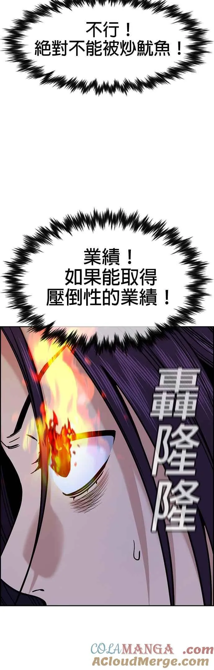 第139话 第49页