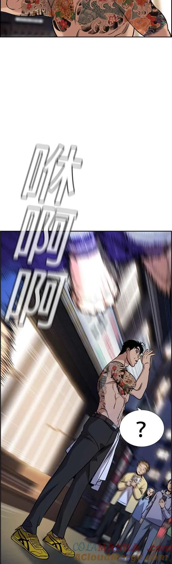 第139话 第58页
