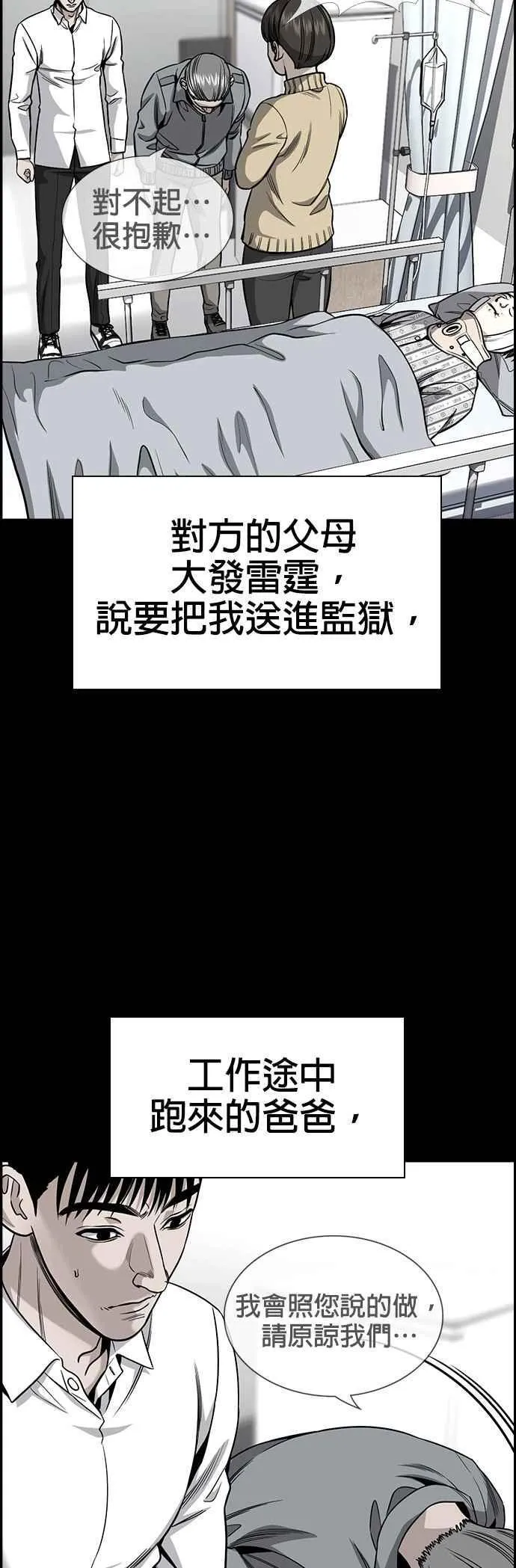 第140话 第14页