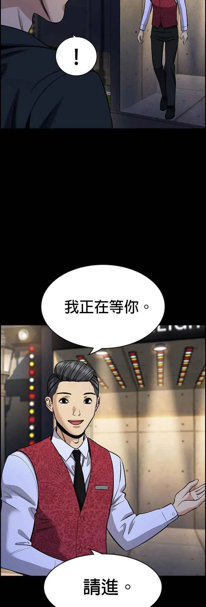 第140话 第27页