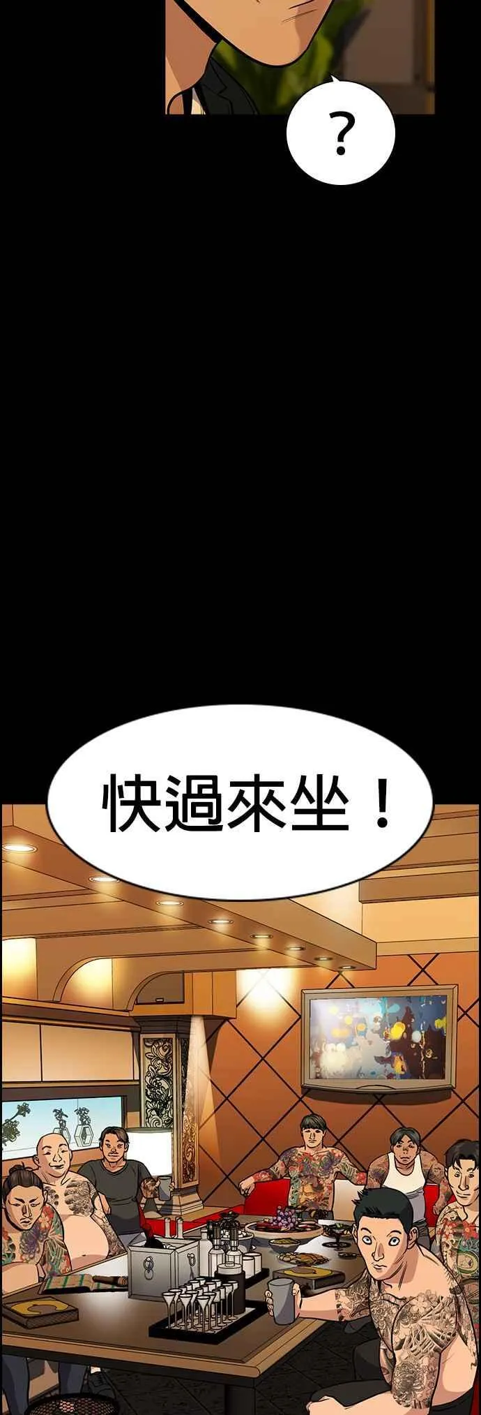 第140话 第30页