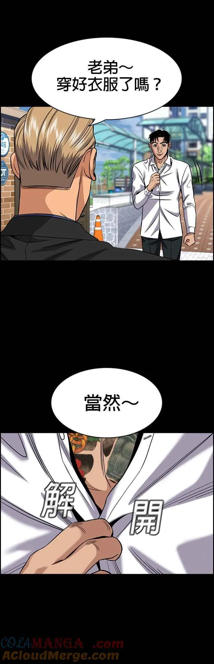 第140话 第46页