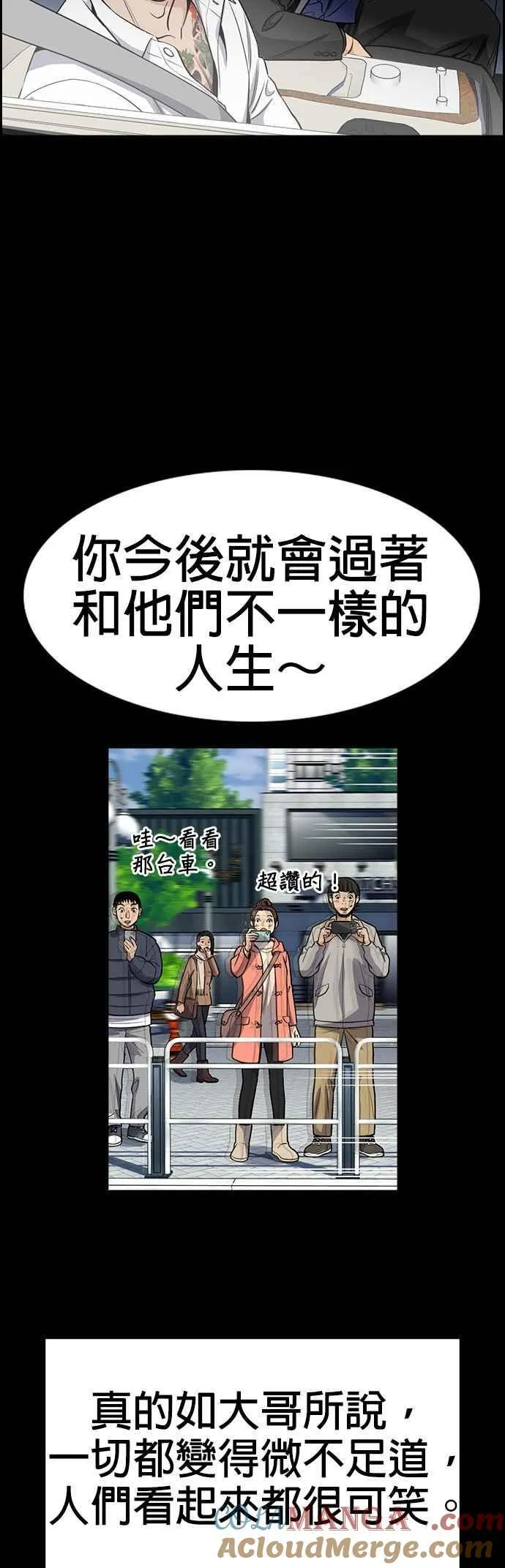 第140话 第49页