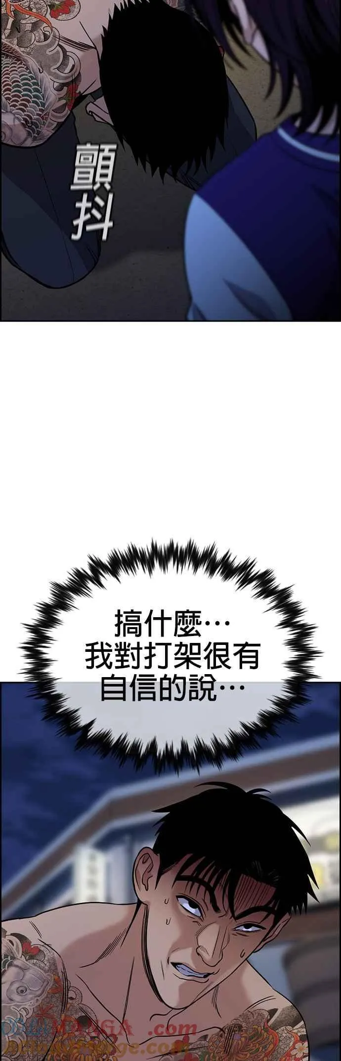 第140话 第52页